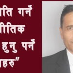 Qualities of Good Leaders