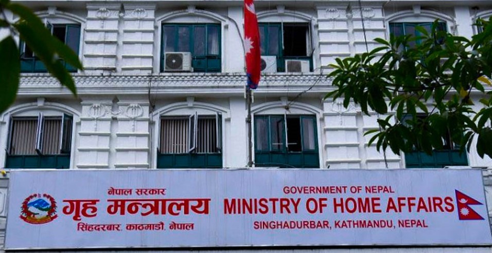 सरकारद्वारा २५ अत्यावश्यक सेवामा हडताल निषेध